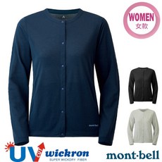 mont-bell 女款開襟衫