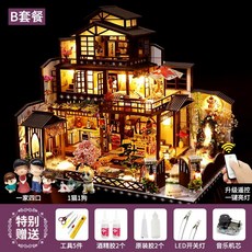 ROKR 로보타임 커피 공장 DIY 퍼즐 수공 블록 입체 조립 모델 장난감, B. 고대 수도 달구경 B  4인 가족  고양이와 개