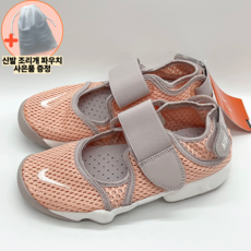 나이키 주니어 여름 샌들 리프트2 발편한 가벼운 어린이 물놀이 찍찍이 신발 슈즈비닐백증정