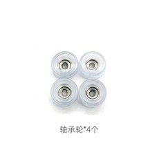 미니 핑거 데크 스케이트 브래킷 롤러 보드 피스 부품 스쿠터 2 모델용 합금, 1개, H. 4개의 투명한 바퀴