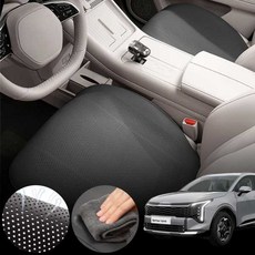 기아 스포티지(더뉴)(24~25) 차량용 초슬림 통풍 시트 커버 블랙 2개 세트