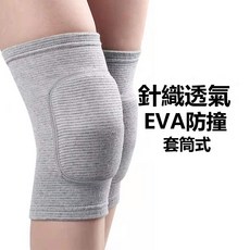 VANLUEE 舞蹈護膝跳舞專用女跪地爵士排球瑜伽通用加厚海綿運動舞蹈生護膝, 1個