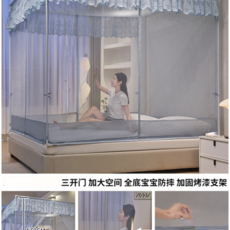 兒童蚊帳 三開門 全底款 防摔, 升級款 - 美辰 - 時尚灰 全底款 - T型門支架加粗50