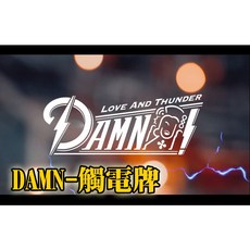 808 MAGIC 魔術道具 觸電牌 心靈感應 撲克牌 整人玩具 最新心靈效果, 1個