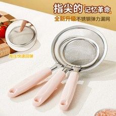 不鏽鋼過濾網 高回彈烘焙工具 篩網 豆漿過濾器 撈麵瀝水網 廚房配件 大號網筛+大號14cm+默認尺寸, 1個, 大號14cm