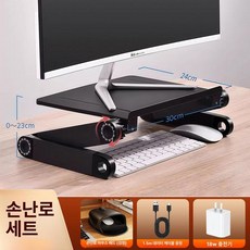 접이식 모니터 받침대 테이블 거치대 높이조절 스탠드, 1개, 웜핸드 패키지 미니블랙 + 웜핸드마우스패드블랙