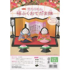 타카기 섬유 Panami 교치리멘 복복오테다마 히나 LH-141, 1개, 상세페이지 참조