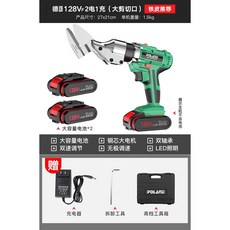 전기 가위 철판 강판 철제 공업용 철가위 충전식 배터리 무선 메탈 커터기 플레이트, 1개, A