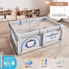 하우바이몰 휴대용베이비룸 밀림방지 파티션 베이비가드 볼풀장 아기텐트 여행용텐트 가림막, 1개, 귀여운 내경120x180 1.5cm