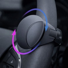 금방상점 360도 무소음 핸들파워봉 자동차핸들봉