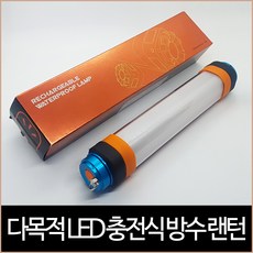 다목적 랜턴 후레쉬 캠핑용 LED T30, 단품, 1개