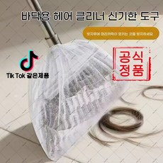 yuyuzi-262 정전기 먼지 제거 빗자루 세트 부직포 소재로 빗자루에 적합하며 사용 후 폐기 가능하여 매우 간편합니다(브레인업 유한회사 Co. Ltd.), 50개, 화이트