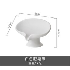 台灣本土陶瓷香皂盒，簡約瀝水肥皂盒，酒店衛生間裝飾皁碟，創意皁托架, 白色, 1個