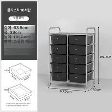 미용실 수납함 트롤리 웨건 정리 부엌 수납 병원 선반, 2열 10대형서랍-순수 블랙-크리스탈 바퀴