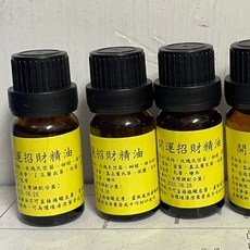 開運招財精油 植物萃取香氛 適用水氧機與香薰機, 開運精油10毫升*1瓶