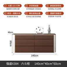 現代復古鬥櫃智慧帶燈儲物櫃臥室床尾收納櫃客廳五鬥八鬥櫃, 1個