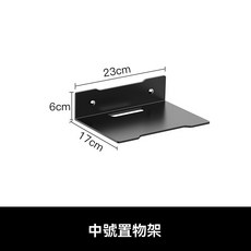 多功能壁掛置物架 投影儀路由器機頂盒收納架, 黑色, 1層