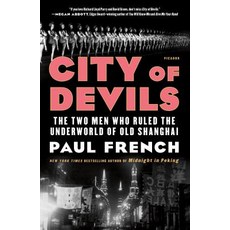 (영문도서)City of Devils: The Two Men Who Ruled the Underworld of Old Shanghai Paperback, Picador USA, English, 9781250170590