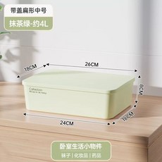 수납함 플라스틱 뚜껑 손잡이 다용도 정리 보관 박스 소형, K. 뚜껑 납작 중형 말차