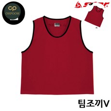 [픽커] 축구팀조끼 스포츠조끼 체육대회조끼 팀조끼 Large 레드