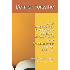 (영문도서)Manuel d'Ergothérapie Post-Millénaire (OT) Édition Spéciale: L'Ère de l'IA Omnip... Paperback, Independently Published, English, 9798181878709