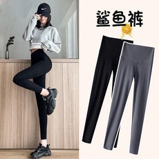 鯊魚皮內搭褲 女 高腰外穿 春秋款 束腹提臀褲 2條裝 簡約時尚女裝