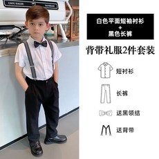 達通 男童短袖風琴襯衫長褲套裝兒童西裝禮服 花童西裝套裝 幼兒園畢業禮服 兒童背吊帶褲