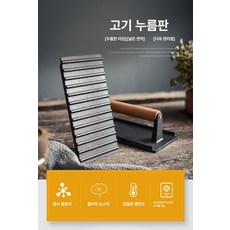 무쇠 누름판 프레스 업소용 스테이크 철판 그릴 제품 주철 원형 주물 사각, 주철 스트라이프, 1개, 1cm