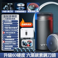 新款電動刮鬍刀 刮鬍刀 迷你剃鬚刀 家用剃鬚刀 多種款式 全身水洗鬍鬚刀 充電款剃鬚刀 男士刮鬍刀 送禮好物, 006黑色剃鬚刀5個六頁刀頭天地合包裝盒, 1個