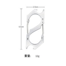 good 鋼登山扣集掛扣開瓶器於一體戶外登山隨身, 1個, S型扣