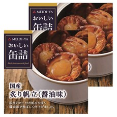 메이지야 맛있는 통조림 일본산 구운 가리비 간장 맛, 2개, 60g
