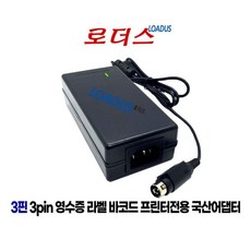 24V 2.5A 빅솔론SRP-350/SRP-350II/SRP-350Plus어댑터 국산 /보호회로/KC안전인증, 24V 2.5A 빅솔론SRP-350 SRP-350II