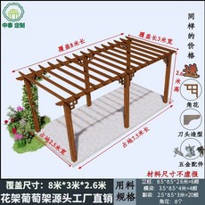 조립식 정자 야외 가로3 원두막 파고라 원목 옥상 테라스 폭1.3 높이2m, U. 덮개 8m x 3m x 2.6m 8코너꽃
