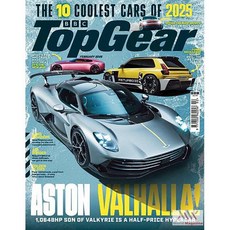 Bbc Top Gear Uk 2025년2월호 (탑기어 영국 자동차 브랜드 잡지 월드매거진) - 당일발송