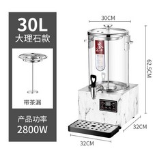 달임기 보약 차우려 전기 약탕기 필터 10L 내기 대용량, 15 순풍출하 30L 2세대 티캔 대리석무늬, 1L 이상