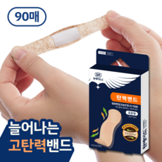 원에이드 고탄력밴드 멸균반창고 상처밴드 리브인케어, 90개, 1개입
