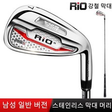 PGM 아이언 고반발드라이버 여자아이언남성아이언 연습용골프채 TIG014, 33도, 남성 강철 막대