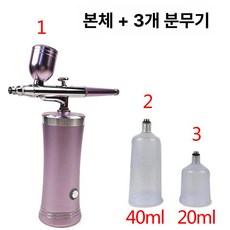나노 분사 미스트기 쿨링 수분충전 안개 고압 얼굴보습, 레드 본체 + 스프레이 건 3개 세트, 기본 모델명/품번