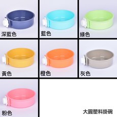 DFMEI 寵物用品貓碗貓盆寵物不鏽鋼盆狗碗貓咪食盆餵食器掛碗, 1個, 大圓掛碗 塑料:淺藍