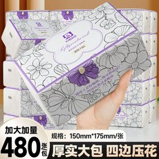 益寶 加厚大尺寸四邊壓花抽取式衛生紙 整箱家用批發, 1個, 【加大175*150】高端壓花 6層加厚,20包【整箱共9600張】超值囤貨裝