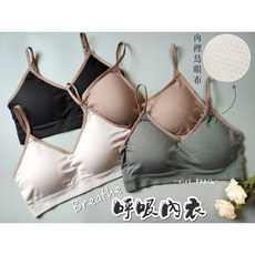 vivy peach 舒芙蕾會呼吸細肩帶背心 透氣網洞無鋼圈內衣 可調可拆肩帶 舒適小可愛