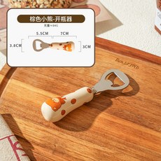 【 優品特賣】捨裏黃油刀抹醬刀麵包花生醬奶酪果醬塗抹刀開瓶器芝士剷牛油00, 1個, 棕色小熊-開瓶器