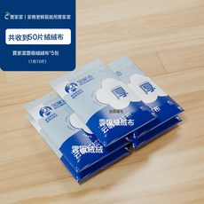 迷你洗臉巾小拖把自動換紙可二次利用洗面巾懶人地拖, 加厚靜電除塵絨絨布5包強勁吸附毛髮:如圖所示, 1個