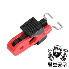 마스터열쇠 차단기잠금장치 S2392