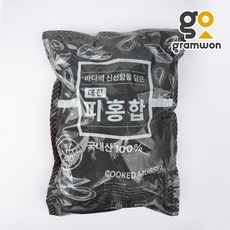 국내산 자숙 피홍합 (미진공육수X) 1kg 자숙 홍합, 냉동피홍합 1kg (미진공/육수X)