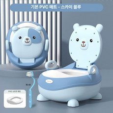유아용 변기 훈련기 유아 아기 휴대용 유아커버, 0~4세 블루+PVC쿠션+솔