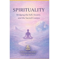 (英文圖書)Spirituality: Bridging the Self Society and the Sacred Cosmos 平裝版, Independently Published, 英文