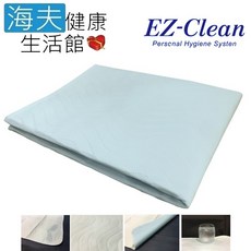 【海夫健康生活館】天群 EZ-Clean 四層防護 防水隔尿墊 中單 保潔墊 5入(EZC-300), 1個