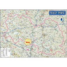 [대경지에스엠] 의성군 안내도(코팅), A1