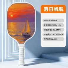 玻璃纖維匹克球拍 彈性強攻兼備, 無具體規格, 落日帆船1支